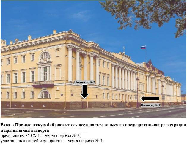 VI Международная конференция по вопросам противодействия инфекционным заболеваниям